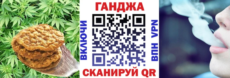 Canna-Cookies конопля  закладки  Урюпинск 