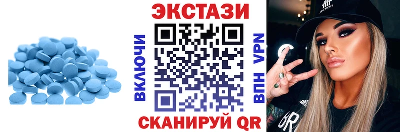 Экстази диски  Урюпинск 