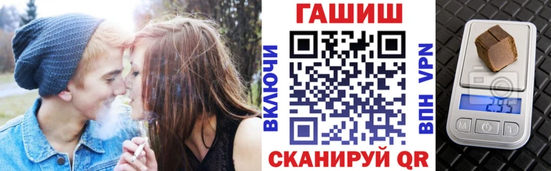 ГАШ Premium Урюпинск
