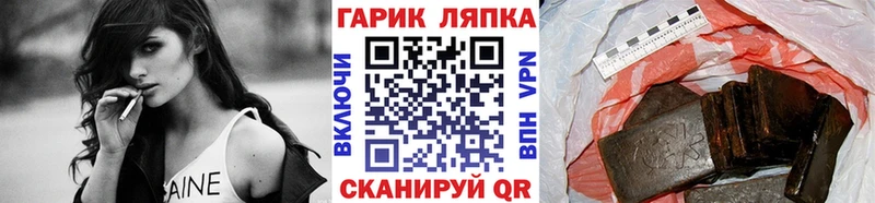 где найти наркотики  Урюпинск  даркнет Telegram  ГАШ Premium 