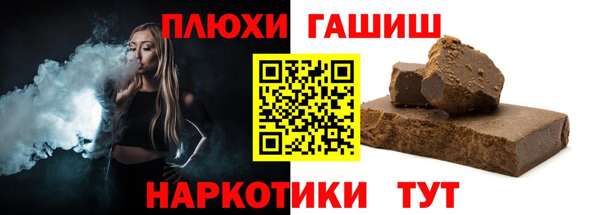 Гашиш Изолятор  Вход с VPN  Урюпинск 
