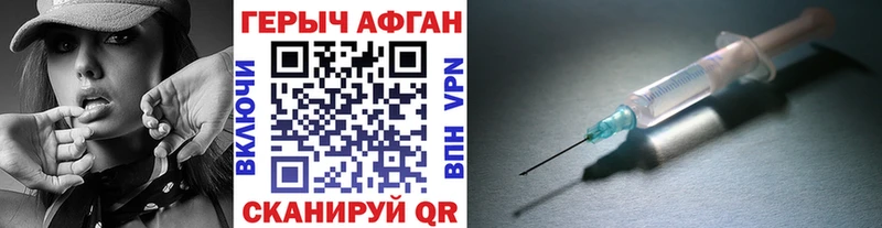 где продают наркотики  Урюпинск  ГЕРОИН хмурый 