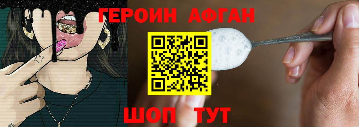 Гашиш  Конопля  Мефедрон кристаллы  Мефедрон  Урюпинск  ГАШИШ  Вход с VPN 