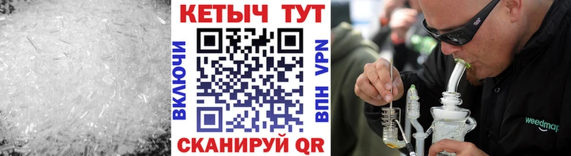 КЕТАМИН VHQ  Урюпинск 