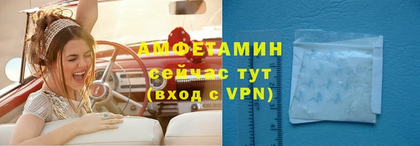 ALPHA-PVP Алзамай