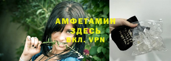 ALPHA-PVP Алзамай