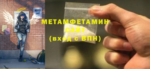 ALPHA-PVP Алзамай