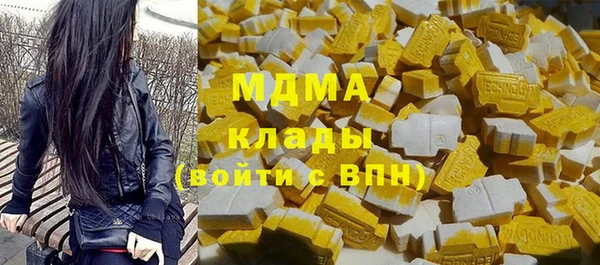 ALPHA-PVP Алзамай