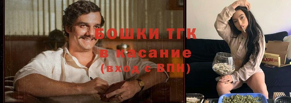 амфетамин Алексин