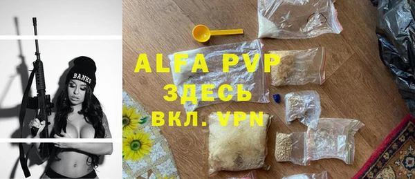 ALPHA-PVP Алзамай