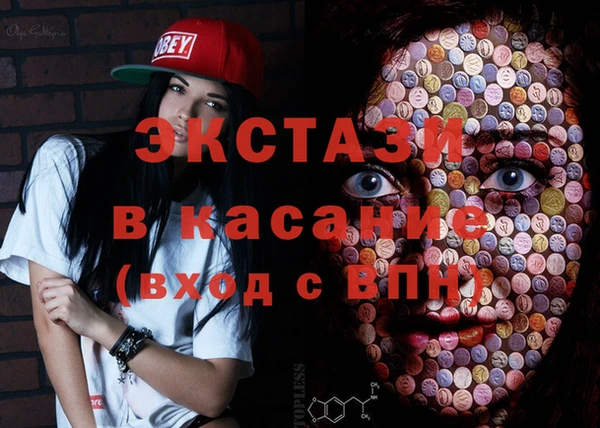 МДМА Алексеевка