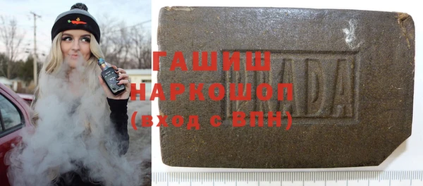 амфетамин Алексин