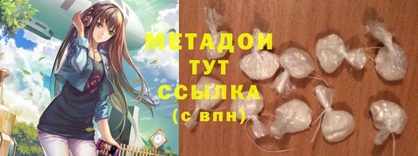 ALPHA-PVP Алзамай