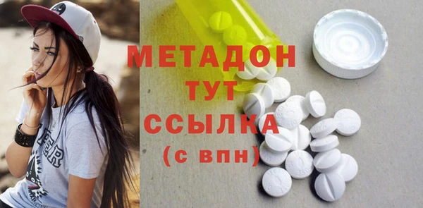 МДМА Алексеевка