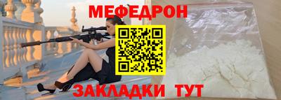 каннабис Краснознаменск