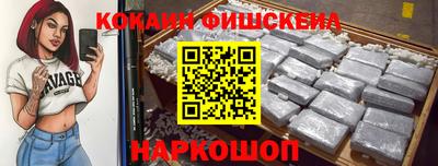 каннабис Краснознаменск