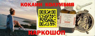 каннабис Краснознаменск