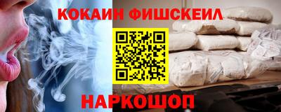 каннабис Краснознаменск