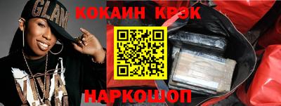 каннабис Краснознаменск