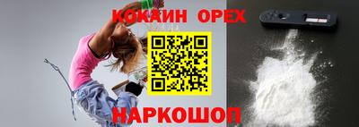 каннабис Краснознаменск