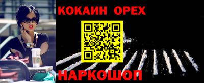 каннабис Краснознаменск