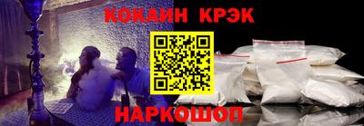 каннабис Краснознаменск