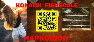 каннабис Краснознаменск