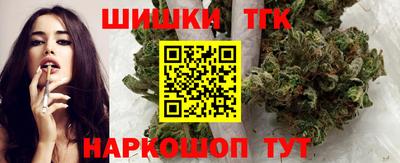 каннабис Краснознаменск