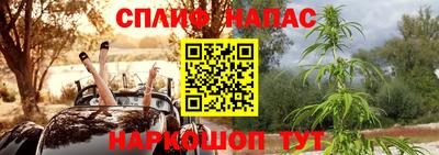 не бодяженный Краснокаменск