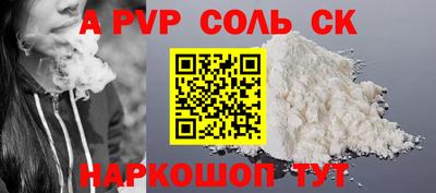 каннабис Краснознаменск