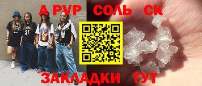 не бодяженный Краснокаменск