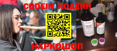 не бодяженный Краснокаменск