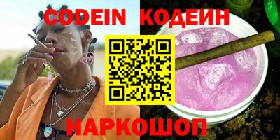 не бодяженный Краснокаменск