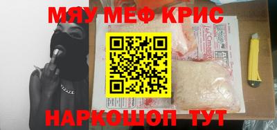 не бодяженный Краснокаменск