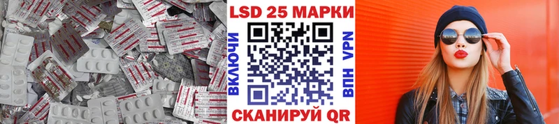 Лсд 25 экстази ecstasy  купить   Урюпинск 