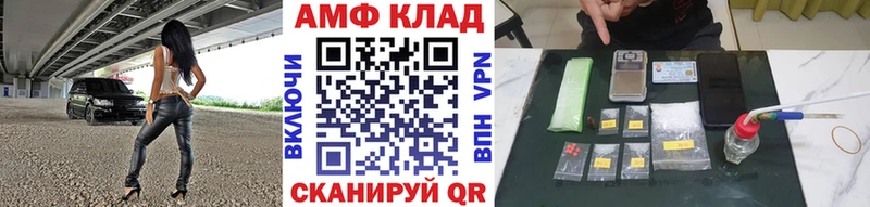 наркотики  Урюпинск  Метамфетамин мет 