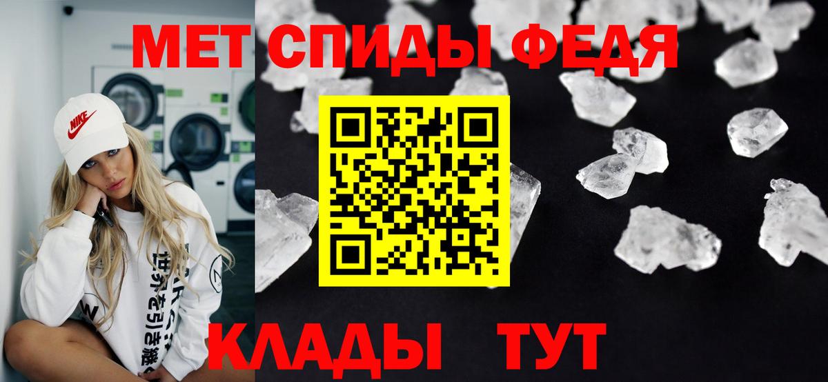 Первитин Декстрометамфетамин 99.9% Урюпинск