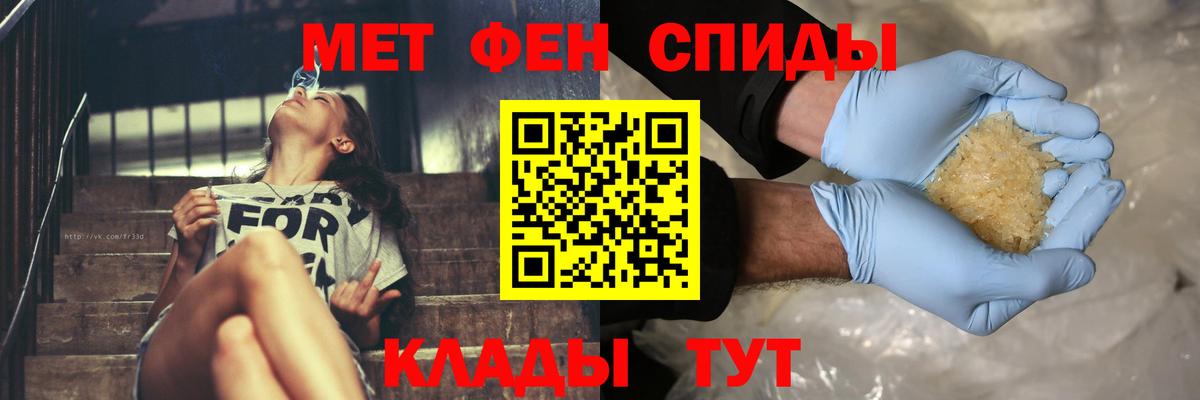 Урюпинск  Первитин витя  Вход с VPN 