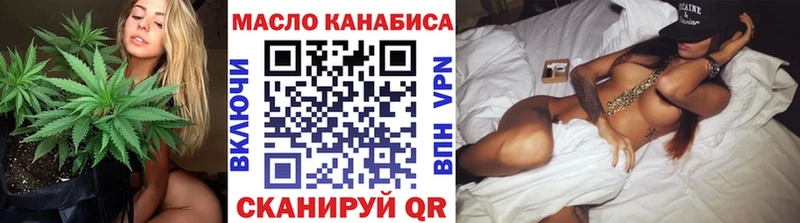 ТГК концентрат  купить  сайты  Урюпинск 