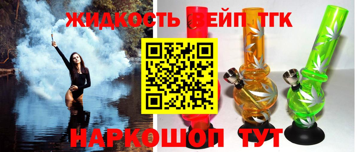 ТГК Wax Урюпинск