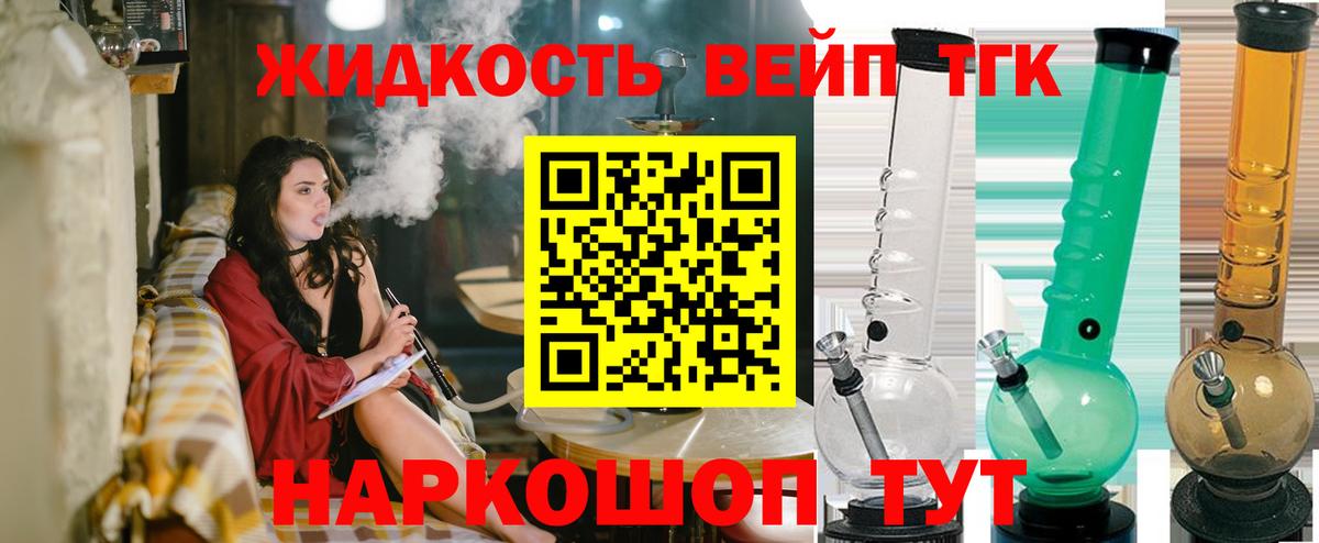 БУТИРАТ Урюпинск