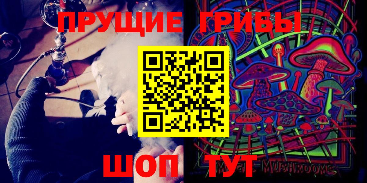 Галлюциногенные грибы GOLDEN TEACHER Урюпинск